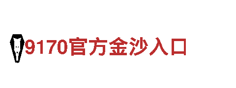 “苹果6566体育-专业环保公司，让城市更清洁”